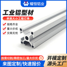 �W�˹��I�X�Ͳ�30ϵ���̨�ӹ��X�Ͻ��Ͳ�3030/3060��ˮ�����