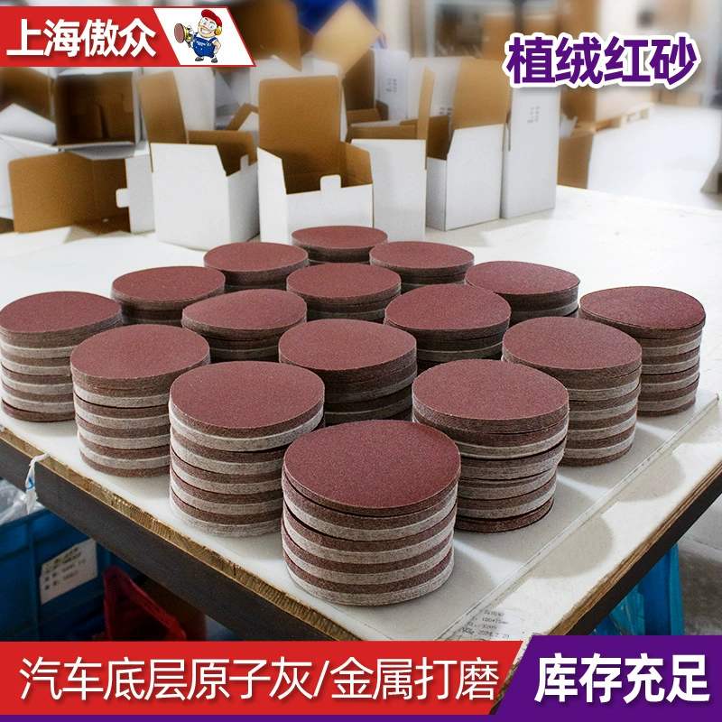 Фабрика оптовая красная наждачная бумага 5-дюймовый раздвижной лист пневматическая шпаклевка серый полированный диск самоклеящийся флоат красная наждачная бумага