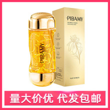 PIBAMY比芭美金盏花青春调理水精华液保湿补水干皮乳液二合一批发