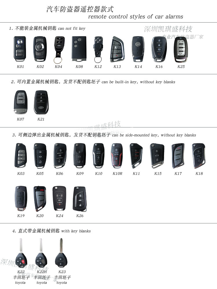 Kaiqisheng Universal Car Anti-Theft Device Suitable for Toyota, Honda, Nissan, Mitsubishi Modification One-Button Start