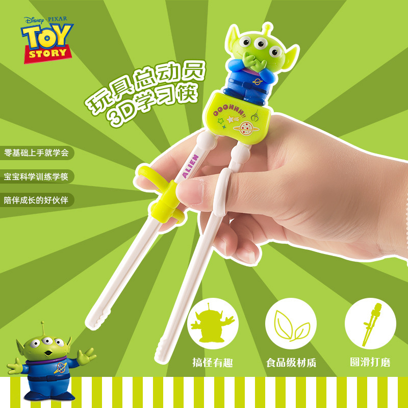 Disney Children's Learning Chopsticks, Toddler Auxiliary Practice Chopsticks, Training Learning Chopsticks, Strawberry Bear Baby Chopsticks Disney Children's Learning Chopsticks, Toddler Auxiliary Practice Chopsticks, Training Learning Chopsticks, Strawberry Bear Baby Chopsticks