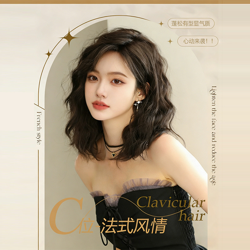 Short Curly Hair Wig for Women That Can Be Worn Without Makeup, Reaching the Shoulders and Collarbone, Natural and Realistic, Fluffy and Face-Flattering, Suitable for Daily Commuting