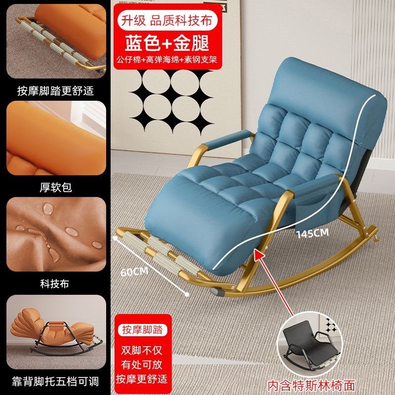 Silla de mecedora de dos personas, balcón, silla de ocio doméstica, dormitorio, alquiler, sala de estar, siesta, sofá perezoso