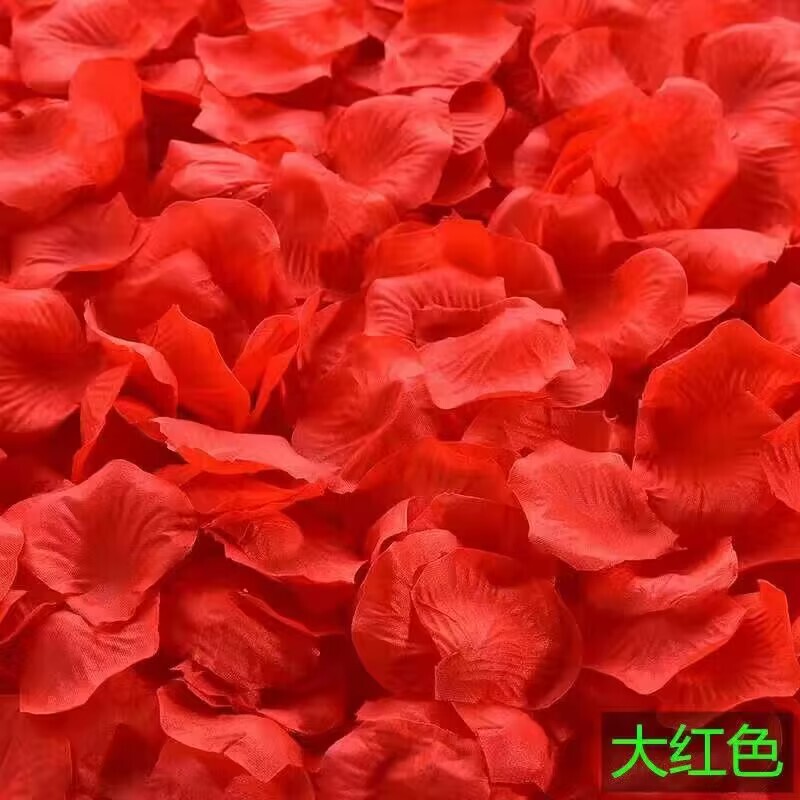 免搓玫瑰假花瓣结婚礼表白装饰手撒花求婚花瓣雨婚房布置用品|undefined
