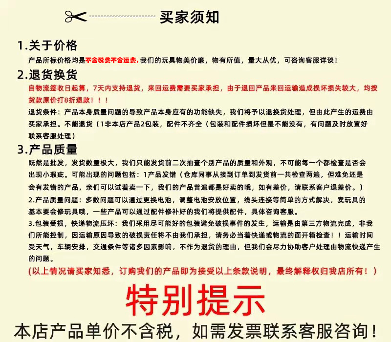 微信图片_20220507202858