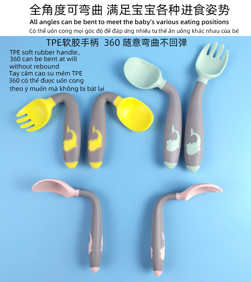 3 全角度可弯曲 满足宝宝各种进食姿势