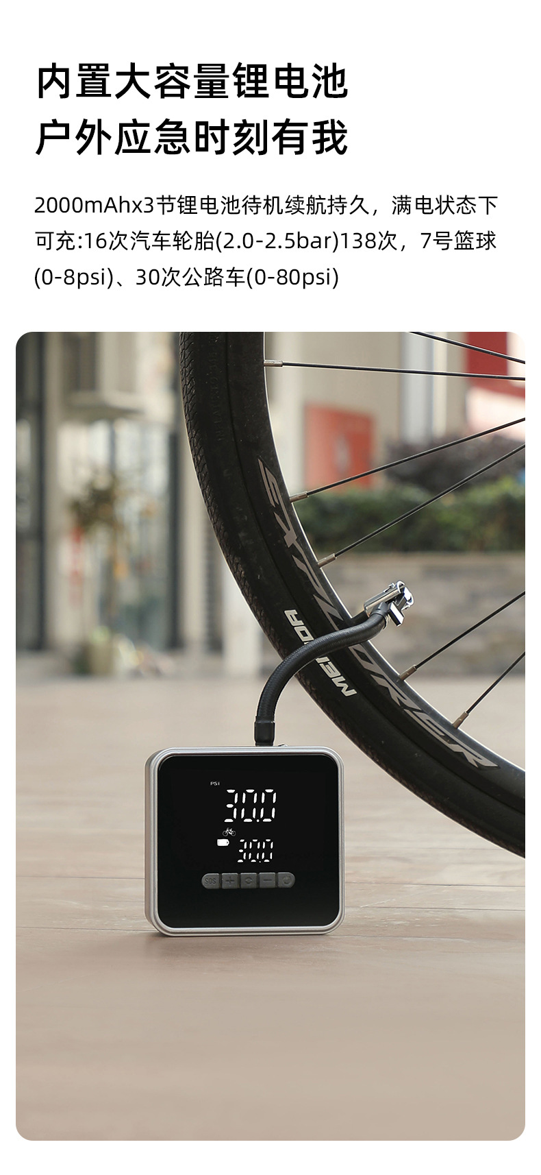 [Premium Selection] Car Tire Inflator, Wireless Mini Inflator Pump for Vehicles, Portable Electric Bicycle Pump