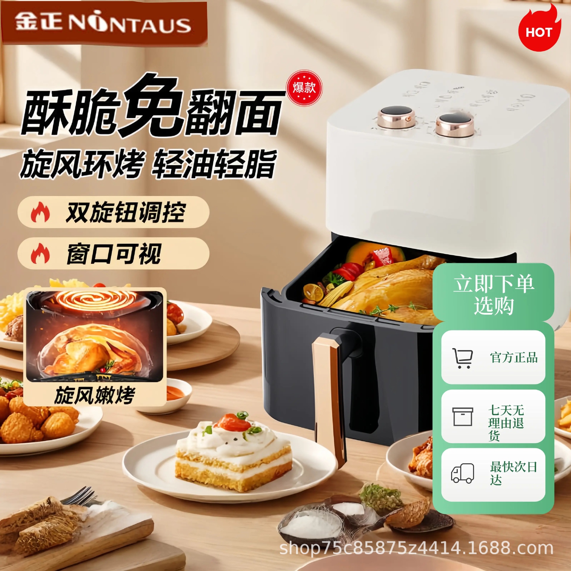 Jinzheng 6.5L 더블 노브 에어 프라이어 가시 모델