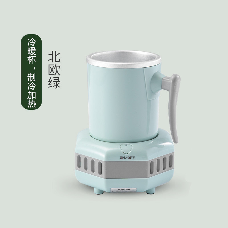 急速冷凍カップ車載寮冷飲カップ冷却カップ冷温冷却飲料速冷カップ110v美規|undefined