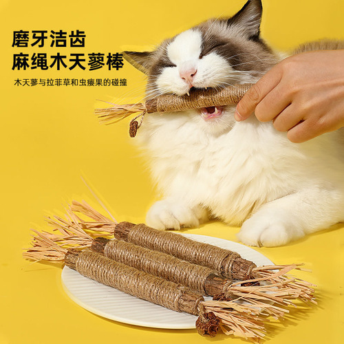 Source Direct Sales Wood Saururus Catiola Cat Chewing Toys Self-entertaining Cat Toys, Scratch-resistant and Bite-resistant Cat Accessories