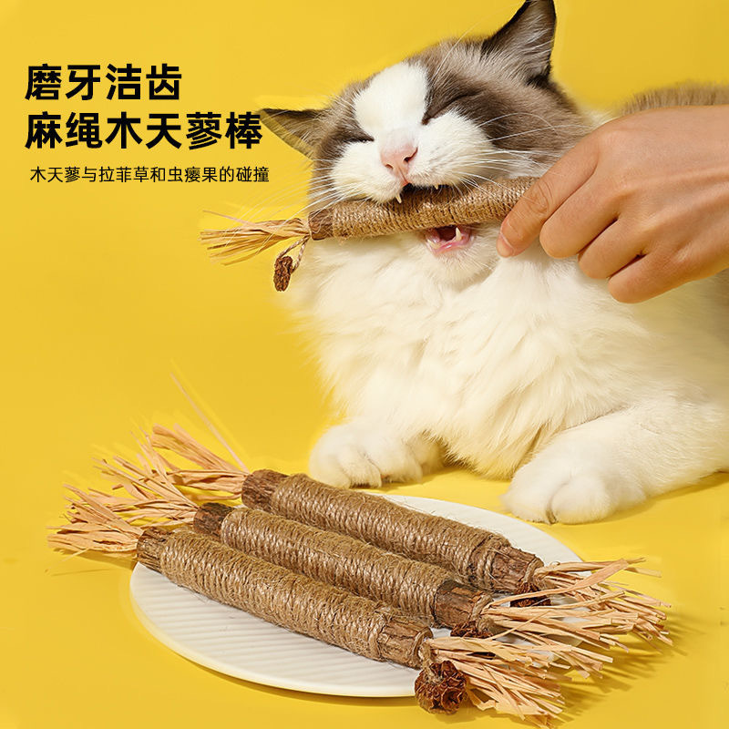 Source Direct Selling Polygonum Kipponicum Cat Grinding Stick Cat Toy Self-relief Cat Stick Scratch-resistant and Bite-resistant Cat Supplies