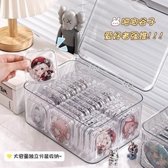 带盖密封防尘谷子展示盒子亚克力桌面动漫周边徽章吧唧收纳盒储物