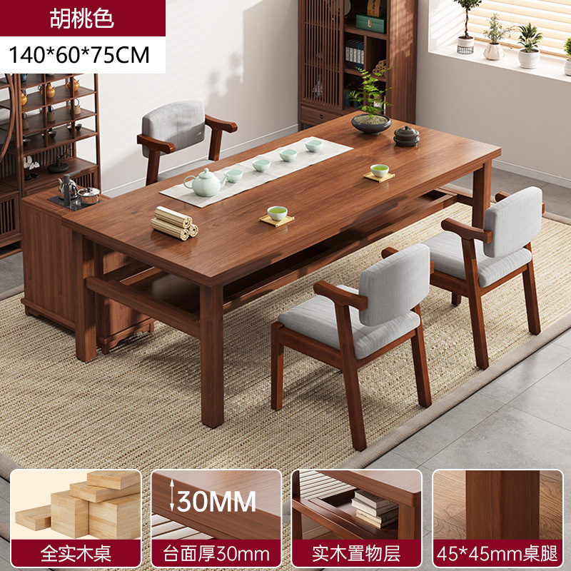 Mesa y silla de té de madera sólida combinación de mesa de té de estilo chino simple sala de estar mesa de té doméstica mesa de té balcón mesa de té