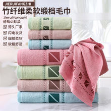 竹纤维浴巾毛巾批发柔软细腻不易掉毛吸水成人裹巾家用浴巾毛巾
