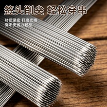 烧烤签子不锈钢圆签烧烤铁签子羊肉串烤肉工具烤串配件商用烧烤针
