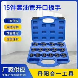 其他五金工具;家用组合工具;其他匠作工具