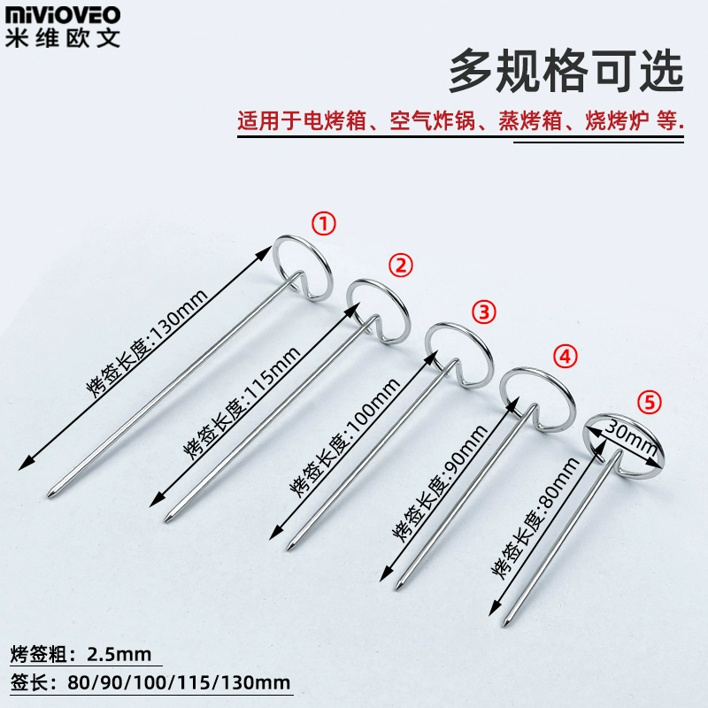 Шампуры для аэрофритюрницы, подвесной гриль, стальные шампуры, подвесные шампуры для духовки, шампуры для барбекю, аксессуары из нержавеющей стали, вертикальная духовка для барбекю, бытовая техника