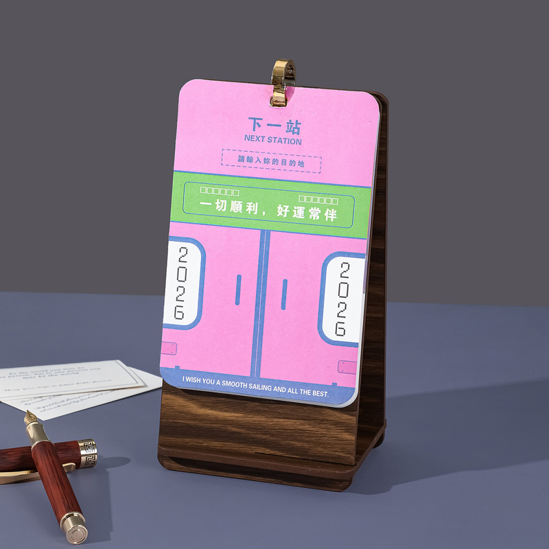 2026年马年迷你月历个性创意商务办公室桌面摆件自律打卡计划本|undefined