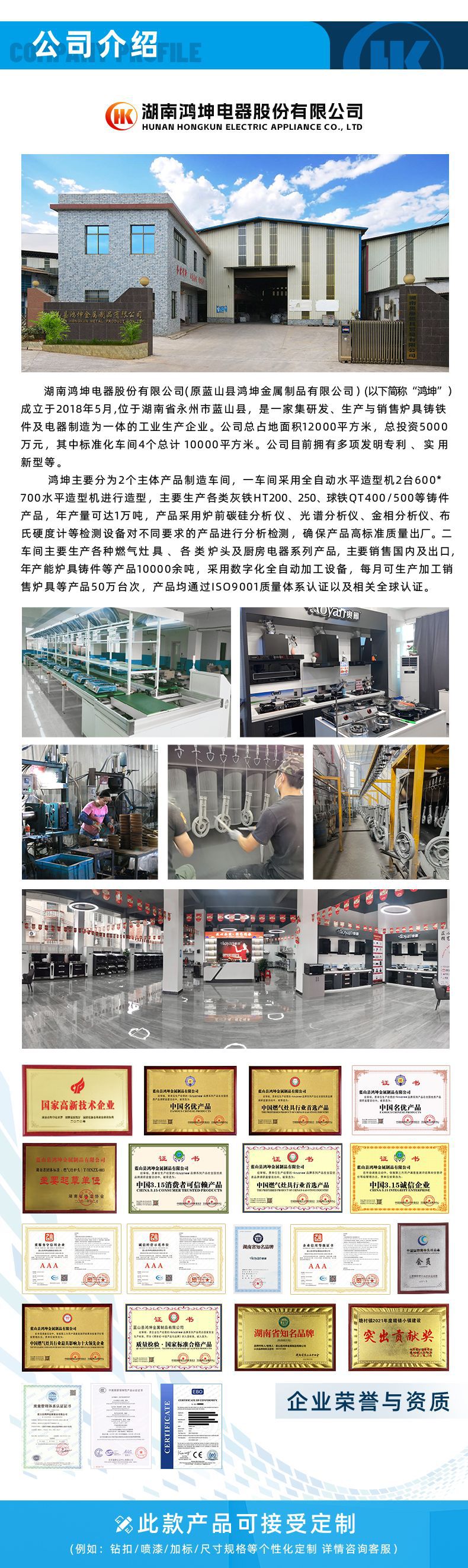 SGB03详情页_06