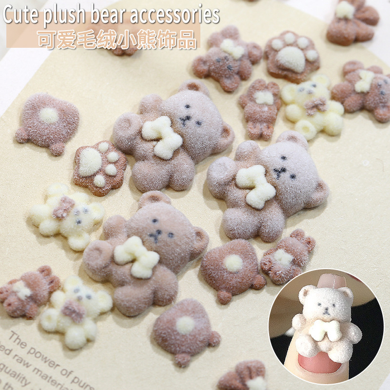 H54 new cartoon nail jewelry wholesale cute bear plush rabbit bow milk brown nail decoration