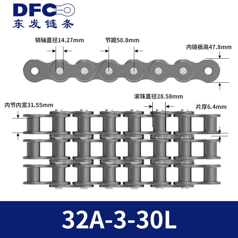 Cadena de Transmisión Industrial Doble 08B 10A 12A 16A 20A 24A 28 32 Acero al Carbono