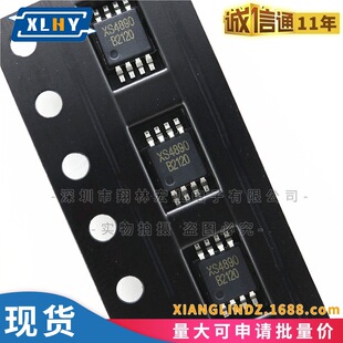 XS4890 MSOP8 ��yʽ���l�O��AB������l����IC�{��������C