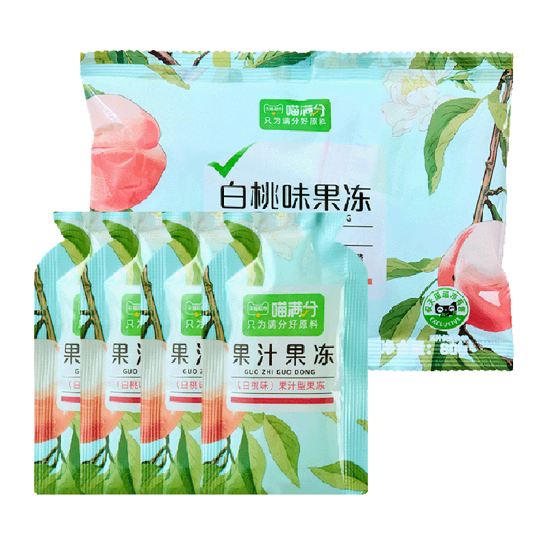 喵满分自有品牌15%果汁果冻-白桃味80g