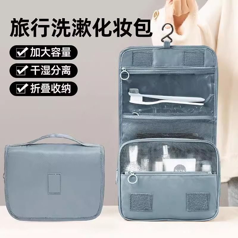Bolsa de lavado de gran capacidad, bolsa de cosméticos, moda de viaje, bolsa de almacenamiento de gancho de separación impermeable y húmedo portátil al por mayor