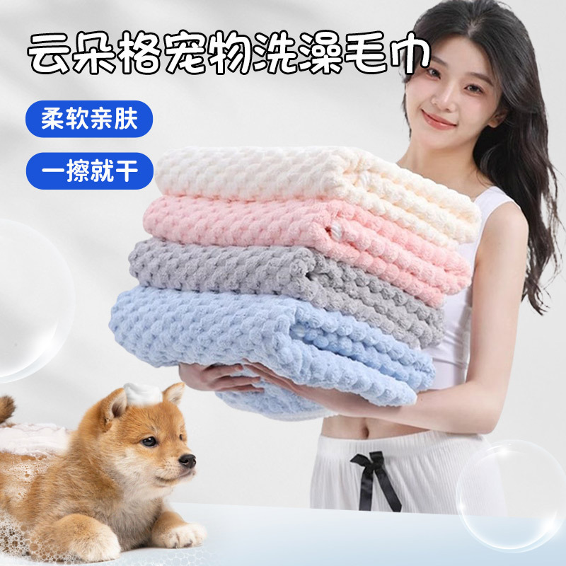 Yunduoge ペットバスタオル 超吸水性、速乾性、柔らかく肌に優しい猫と犬の入浴と乾燥タオル|undefined