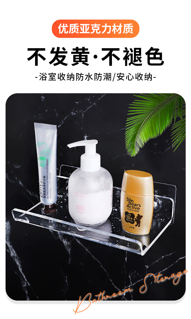 置物架