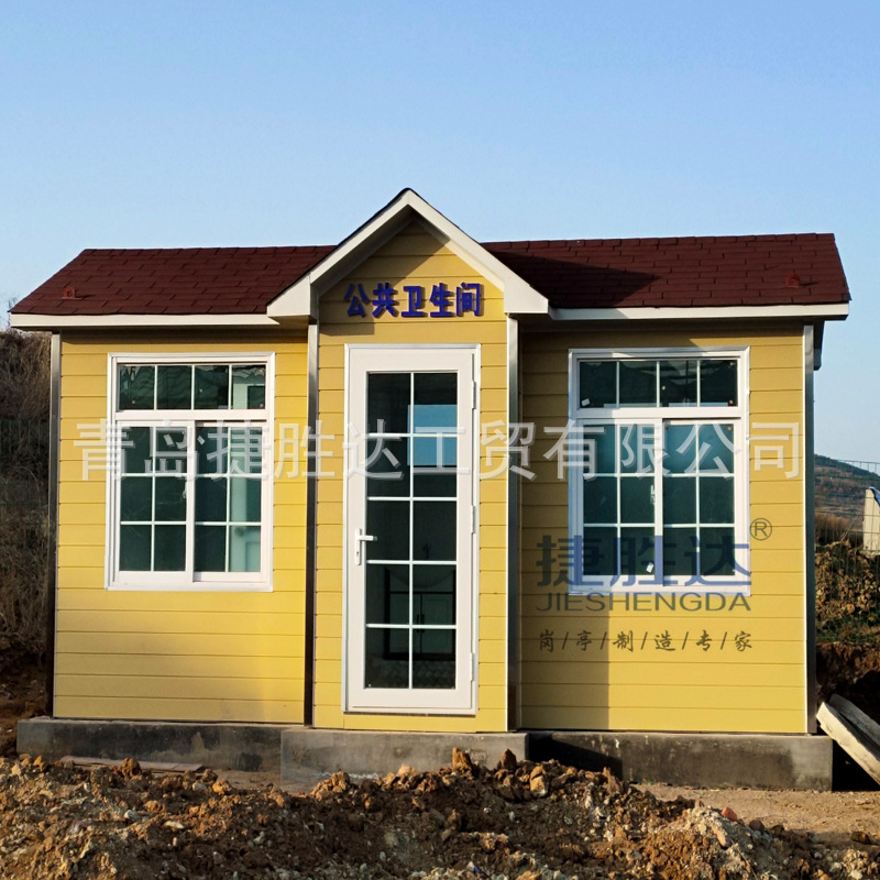 公共厕所  移动厕所 青岛厕所 拼装式厕所 移动卫生间 景区用厕所