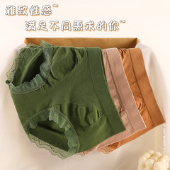 新品無縫中腰女士內褲乳木果抗菌純棉襠部透氣性感蕾絲花邊內褲女