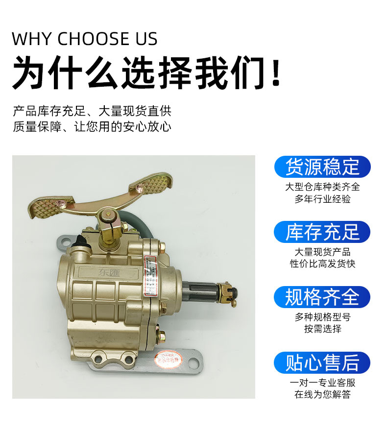 Motorcycle Tricycle Reverse Gear Assembly, Universal Heavy-Duty Variable Speed Reverse Gear, Direct from the Manufacturer for Bulk Export