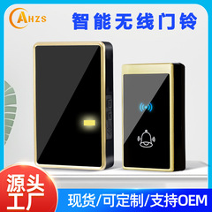 スマート無線ドアベルデジタル音楽スマート家庭用遠隔リモコン老人呼び出し器クロスボーダー