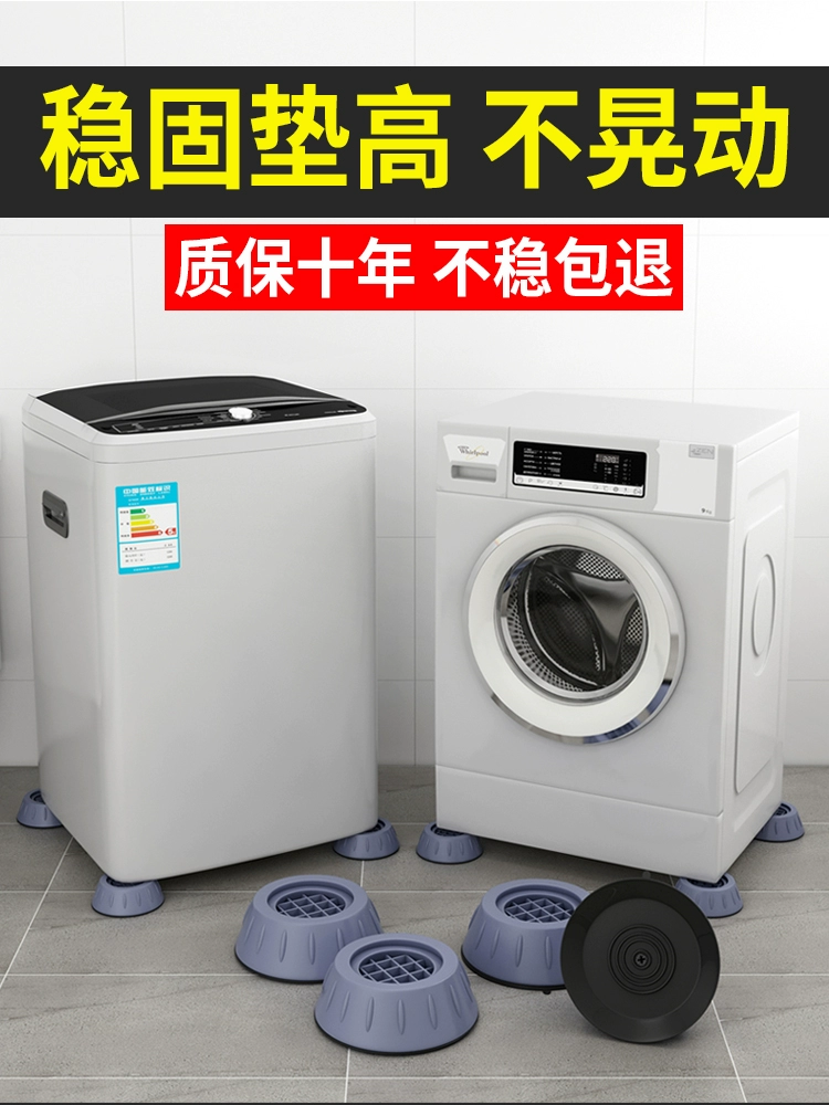 Automatic silicone tripod for laundry, shockproof drum, doormat, fully automatic, clips included
