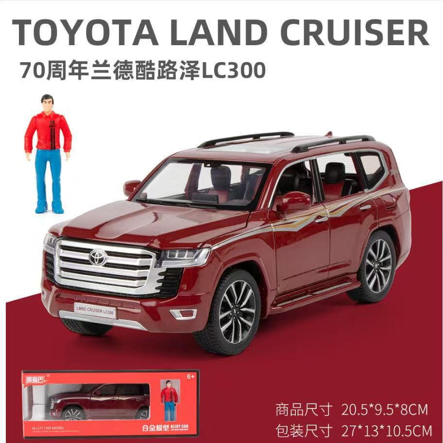 1 / 24 Toyota Land Cool Road Ze Lu Patrol LC300 SUV modelo de automóvil de aleación para hombres regalos de venta caliente transfronteriza