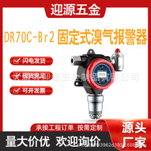 DR70C-Br2̶ʽșzyx