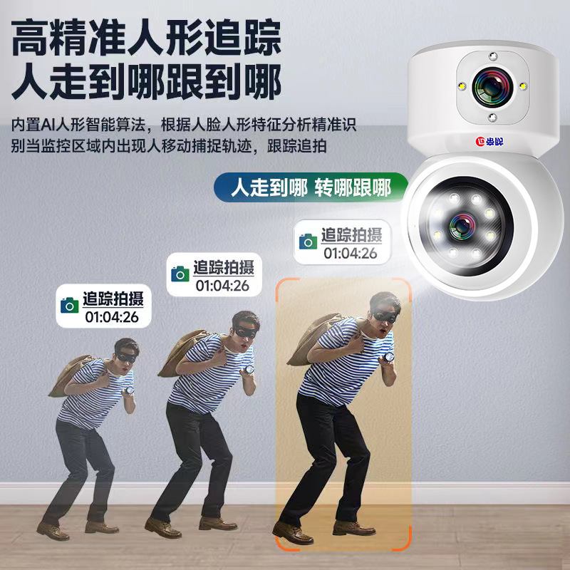 Cámara inalámbrica Teléfono móvil Monitor remoto Hogar Interior 360 grados con voz Fotografía de visión nocturna HD