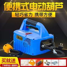 ΢��늄Ӻ��J220vС���C��yʽ�b�ؼ��ÿ��{���ؙCС�����������C