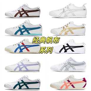 [����]���＃ԭ��ڣ������ЬMIXICO66��H��һ�_�Ŵ�Ó�������eЬ