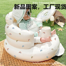新款 出口ins 充气沙发学坐椅宝宝座椅练坐椅子婴儿坐立洗澡浴凳