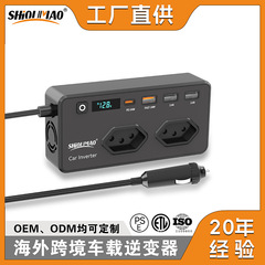 200 ワットブラジルソケット PD 急速充電カーインバーター 12v に 220v 車変換電源 US B QC3.0
