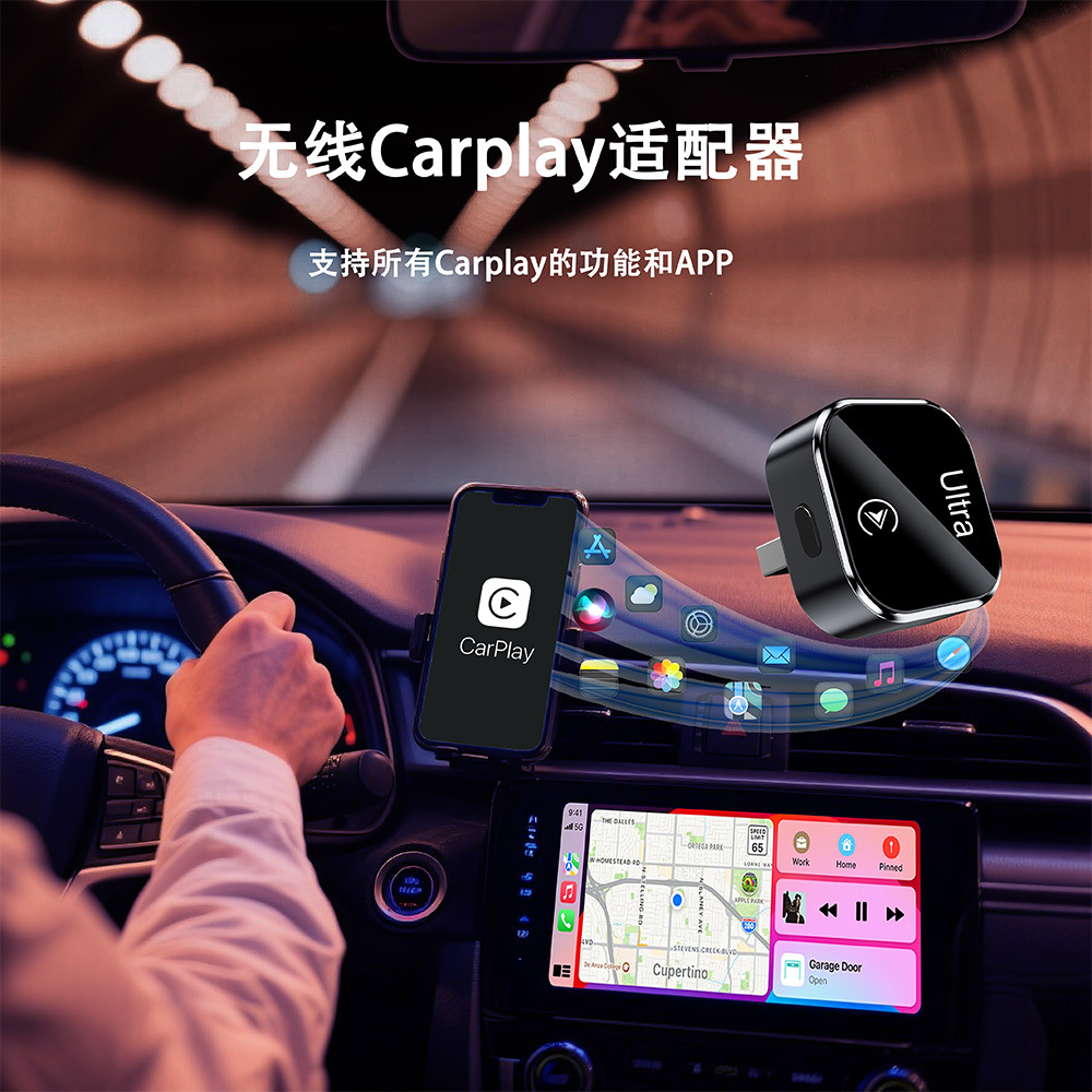 Wireless Carplay Box Android Auto Two-In-One Car Wireless Adapter Connection Box Wired to Wireless