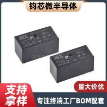 HCP3-S-DC5V-C HCP3-S-DC12V-C HCP3-S-DC24V-C 16AR^