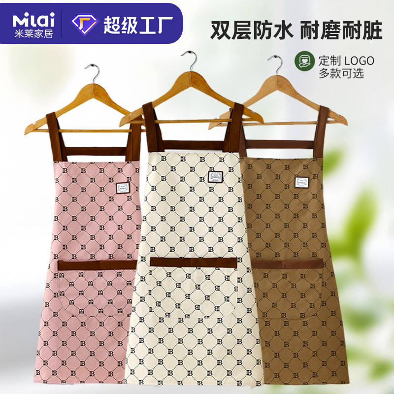 Midi Fashionable and Simple Home Apron for Home Use, Water-Repellent and Anti-Fouling, New Style, Popular Suspender Apron, High-End Feel