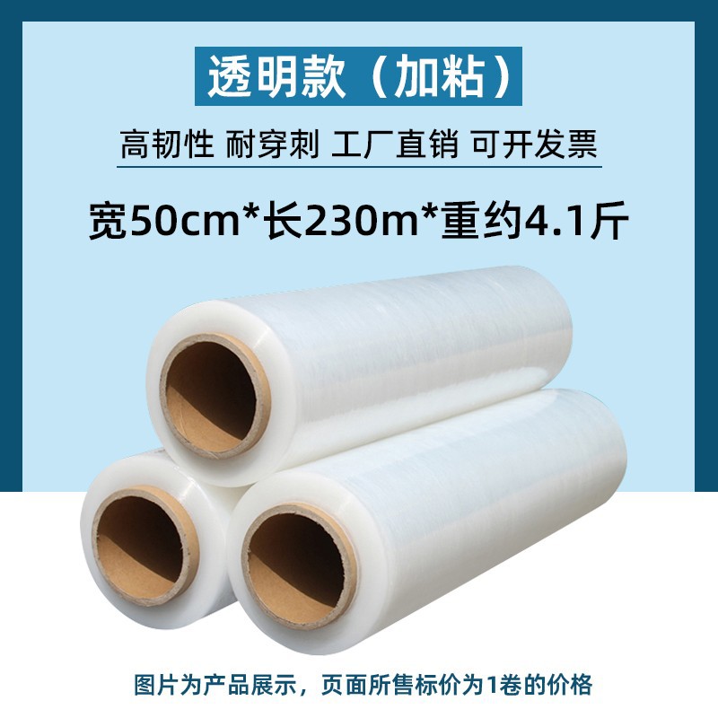 Empacadora de película estirable, soporte manual, envoltura de plástico, máquina de envoltura de película enrollada, cortador de estantes, artefacto de película comercial