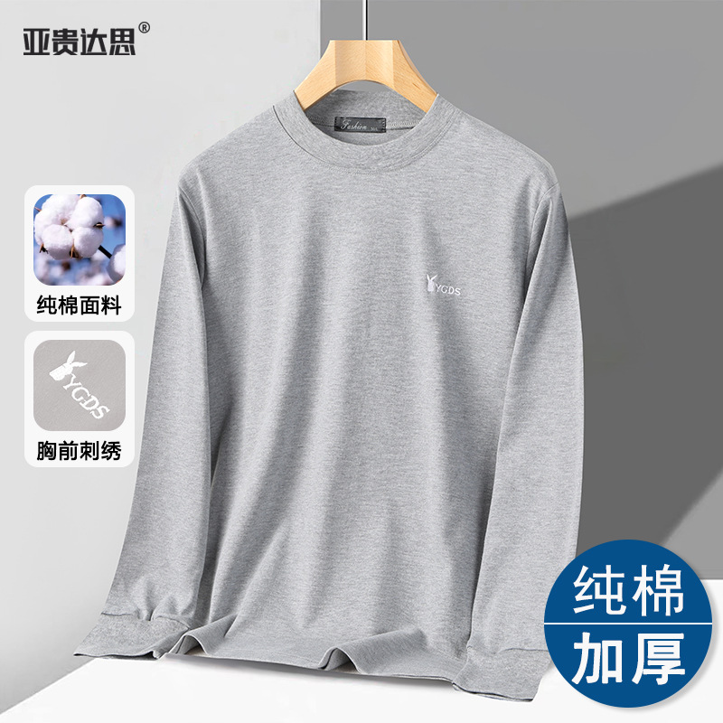 9001 세미 하이 칼라 라이트 그레이