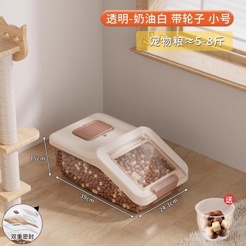 犬の食糧桶家庭用密封桶大容量透明食品級猫食糧ペット冷凍乾燥食糧間食収納貯蔵タンク|undefined