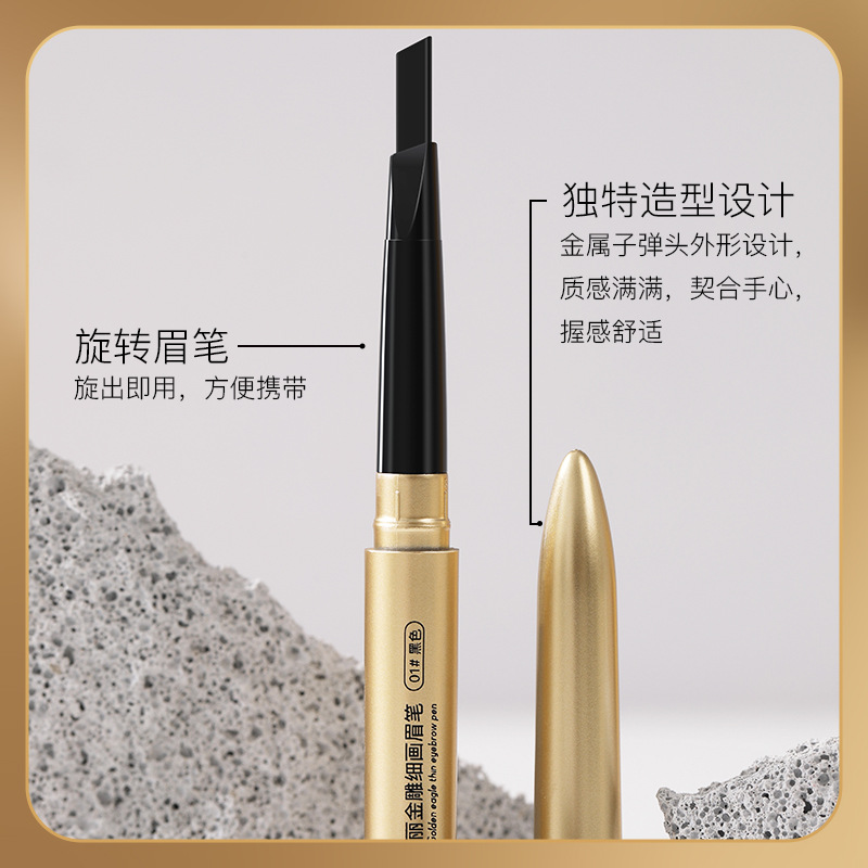 Lápiz delineador de cejas Maiouli Golden Sculpted Fine, de larga duración, resistente al agua, al sudor y a las manchas, no se desvanece, aplicación suave, lápiz delineador de cejas con forma de cincel. image 6