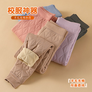Winter Children's School Uniform Magic Thermal Pants for Boys and Girls, Three-Layer Thickened Quilted Thermal Pants with Fleece Lining